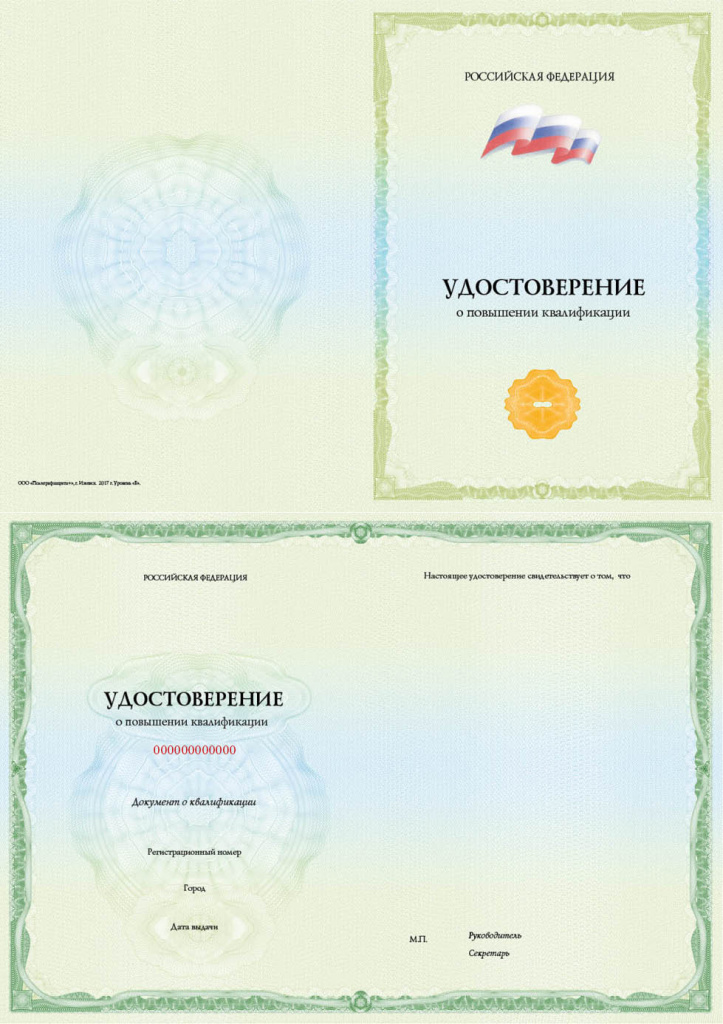 диплом пк.jpg диплом пк.jpg