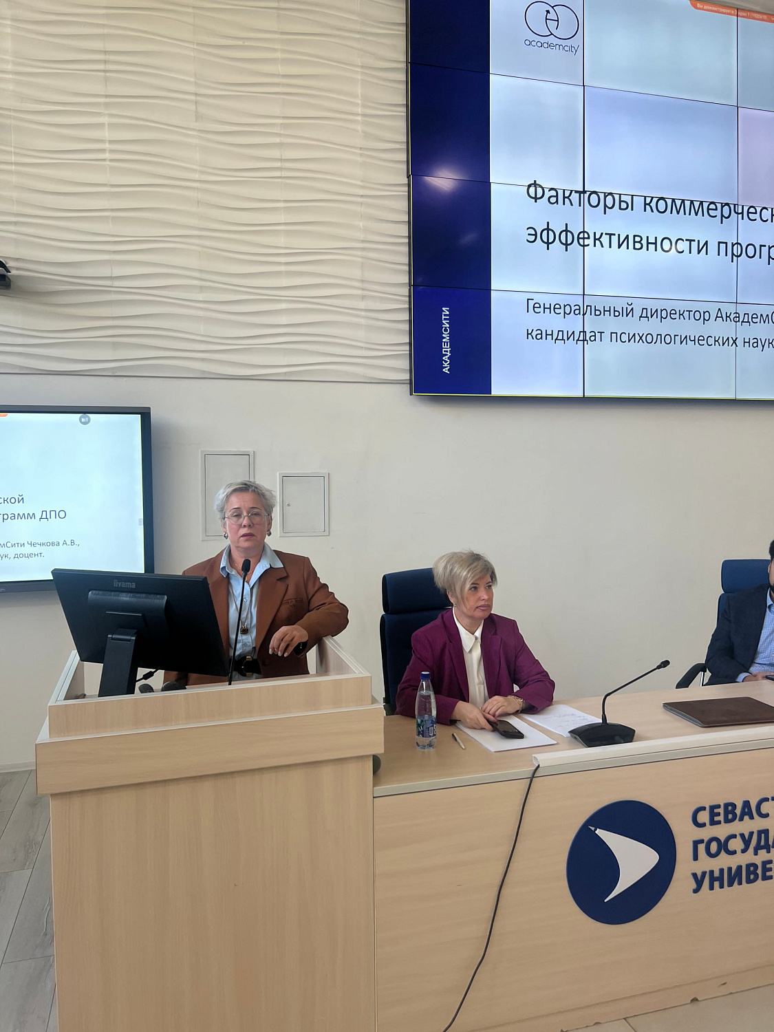 НИИДПО (ГК АкадемСити) договорились о совместных программах