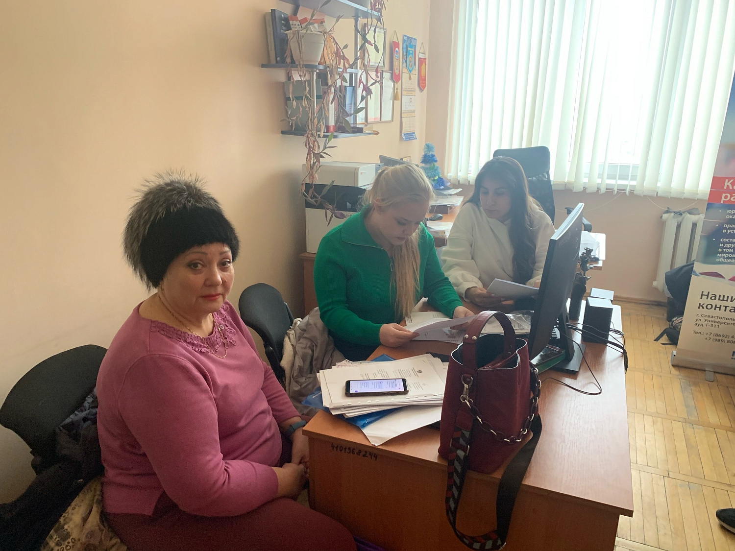 Научно-экспертный центр «Международное и отечественное право»