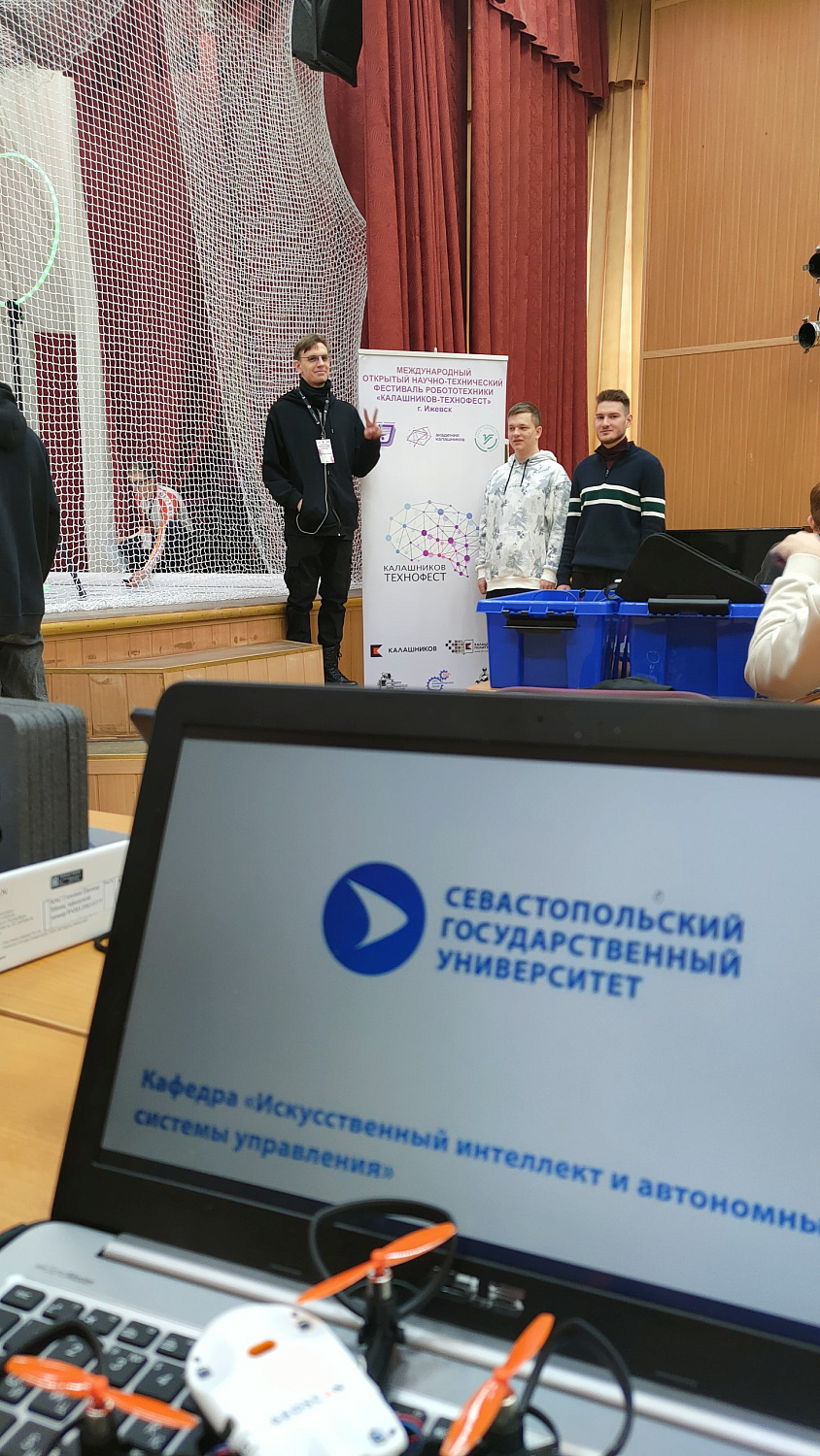 СевГУ покоряет Ижевск на робототехническом фестивале